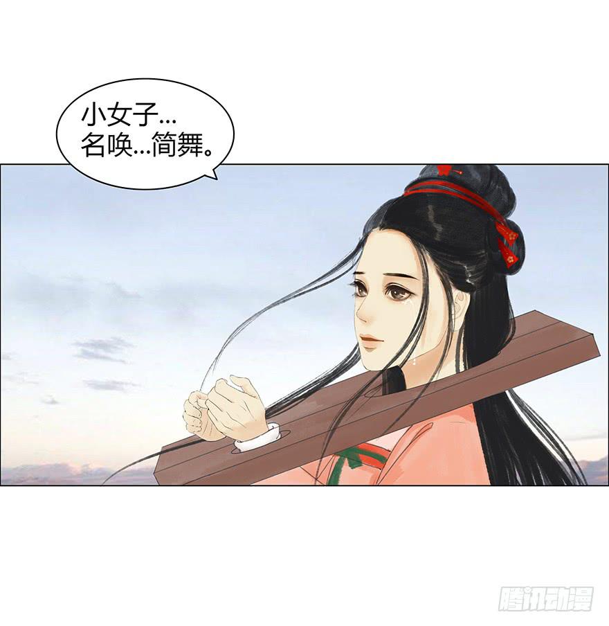 监刑21