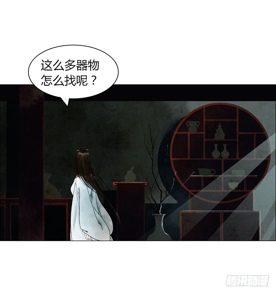 神秘人相助？13