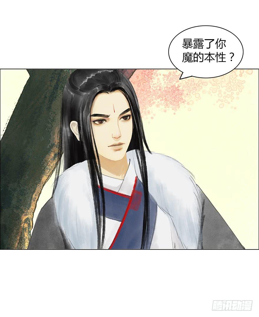 春心荡漾43