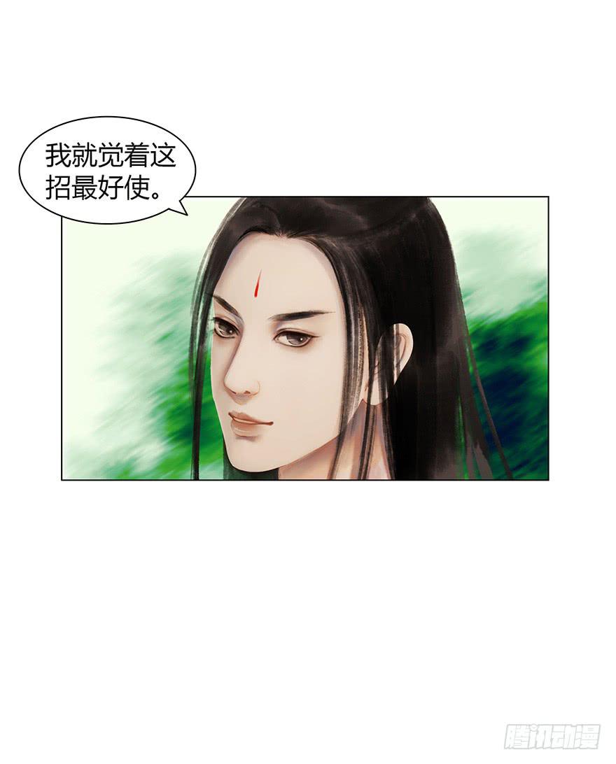 英雄救美44