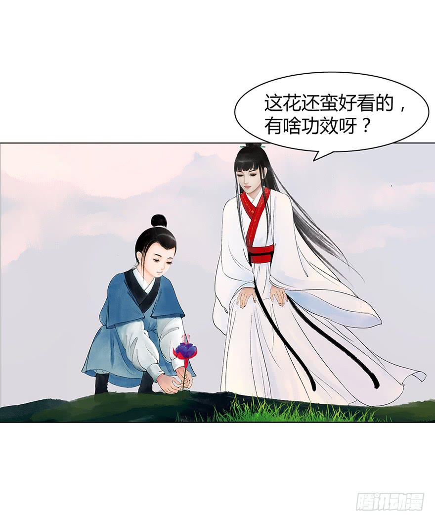 偷听31