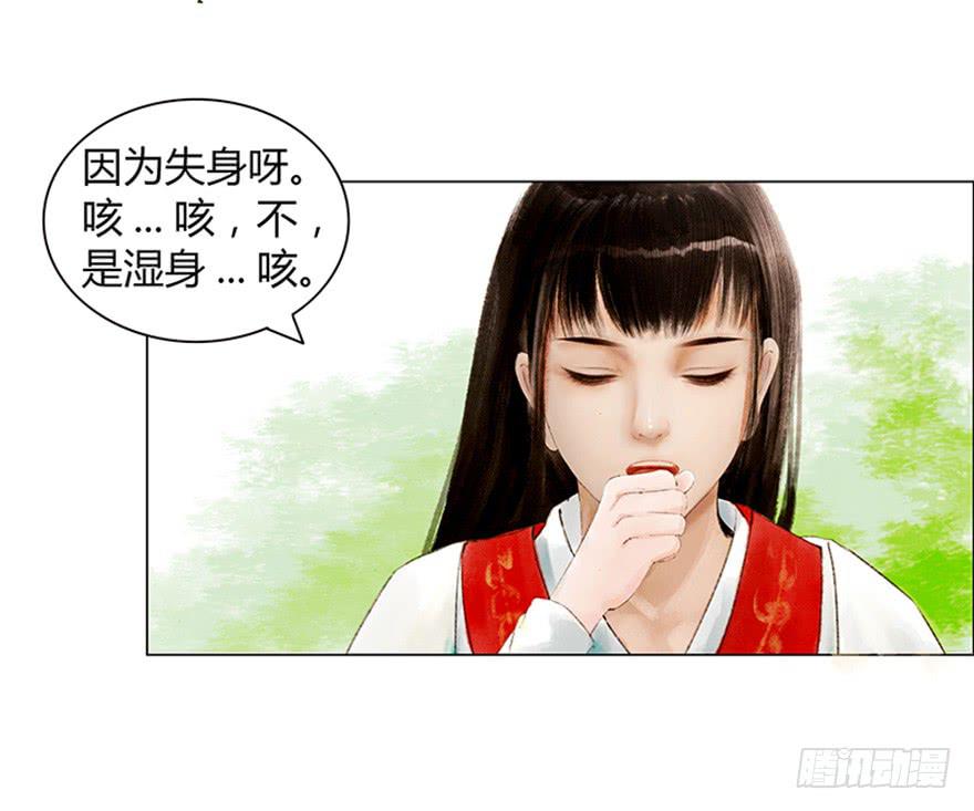 英雄救美4