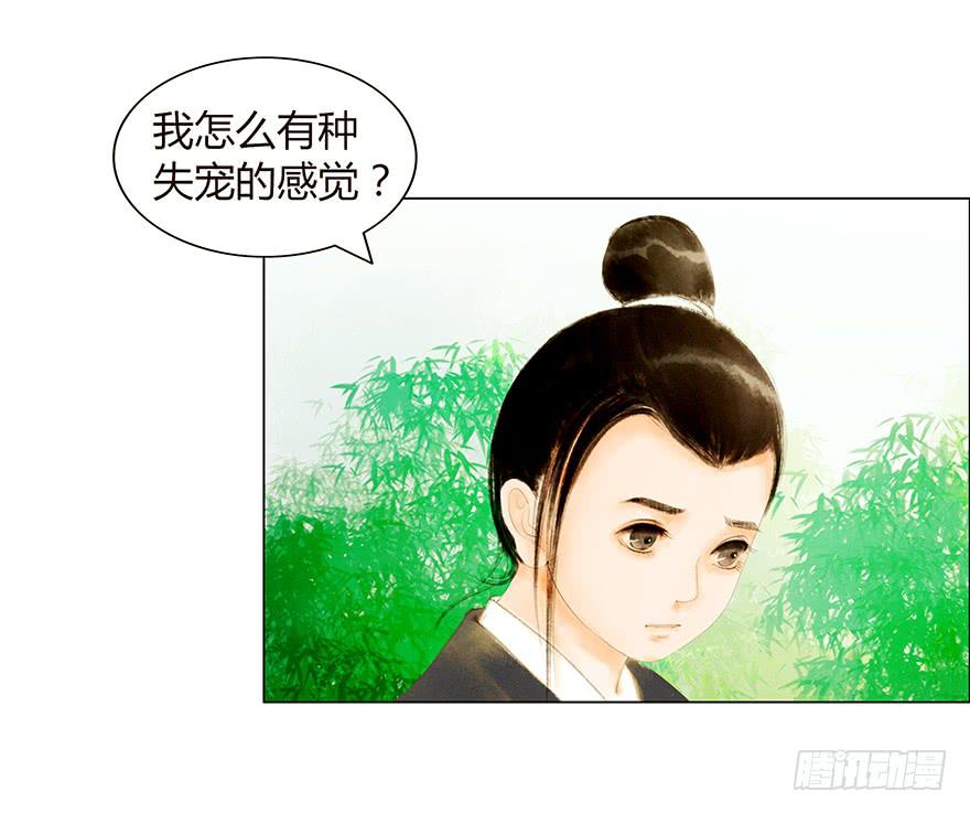 开始同居生活？44