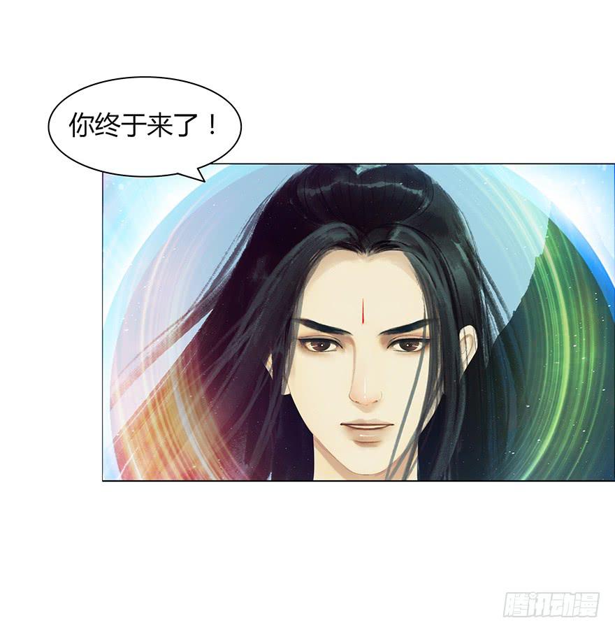 真的要杀我吗？13