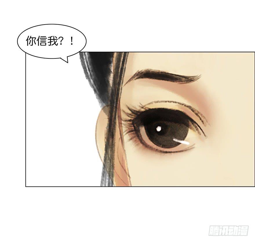 小节故事结局26