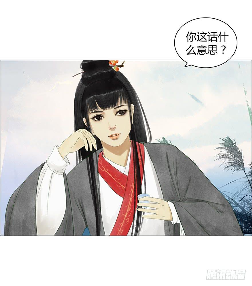 下界凡间29