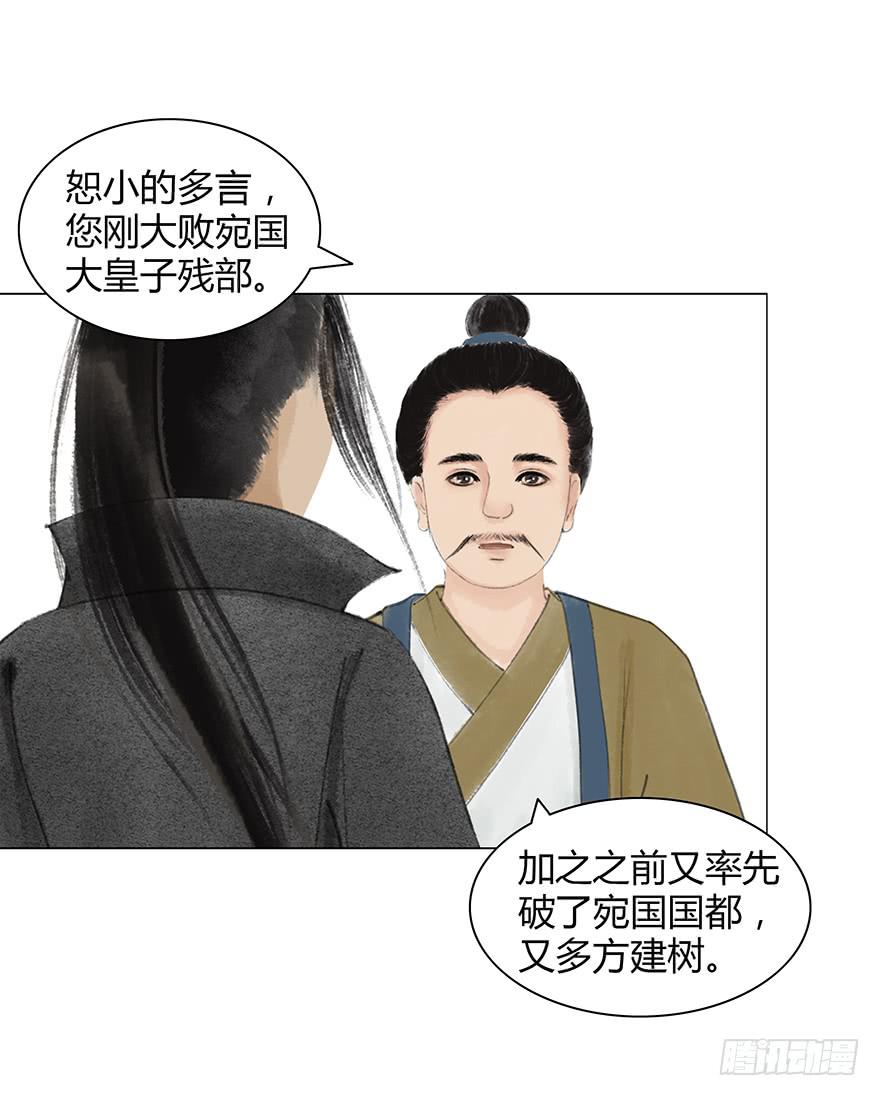 入狱15