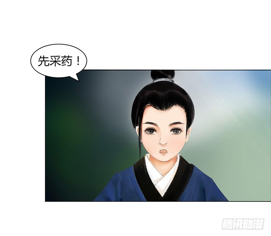 偷听27
