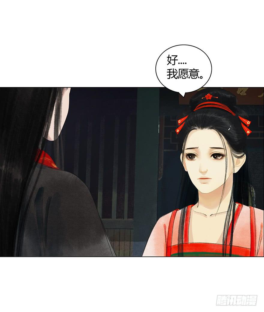 亡国的公主21