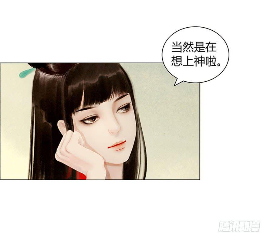英雄救美9