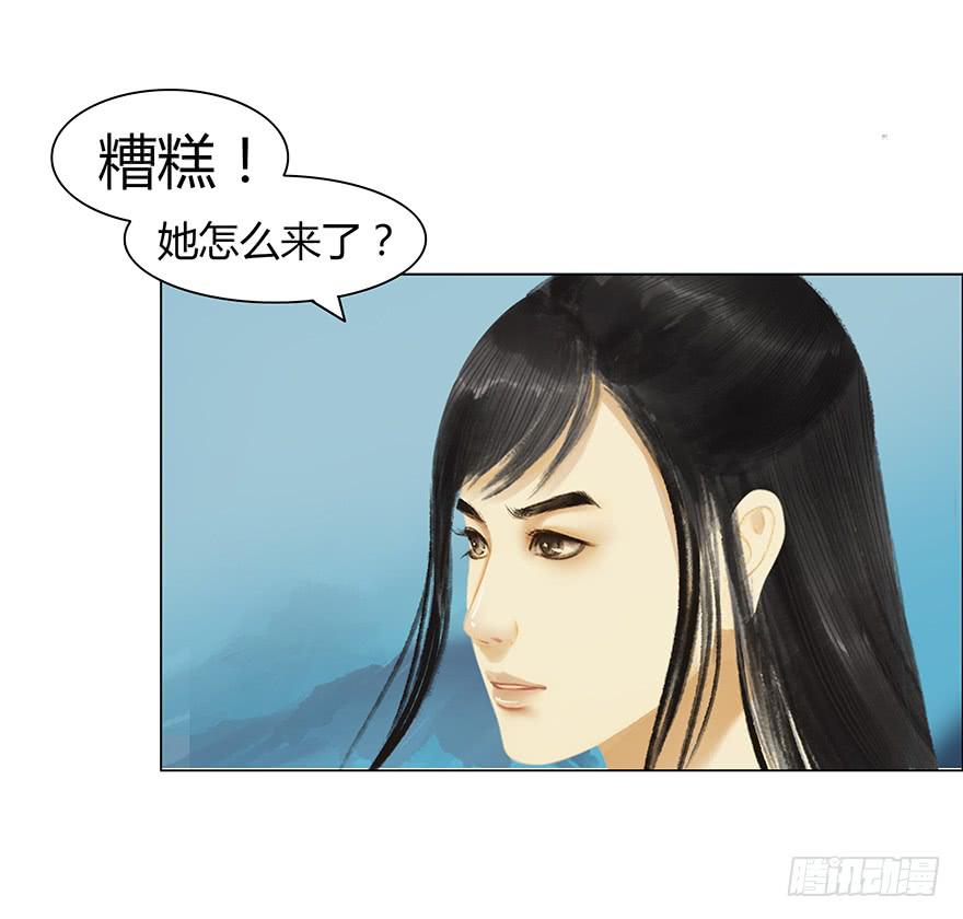 真的要杀我吗？11