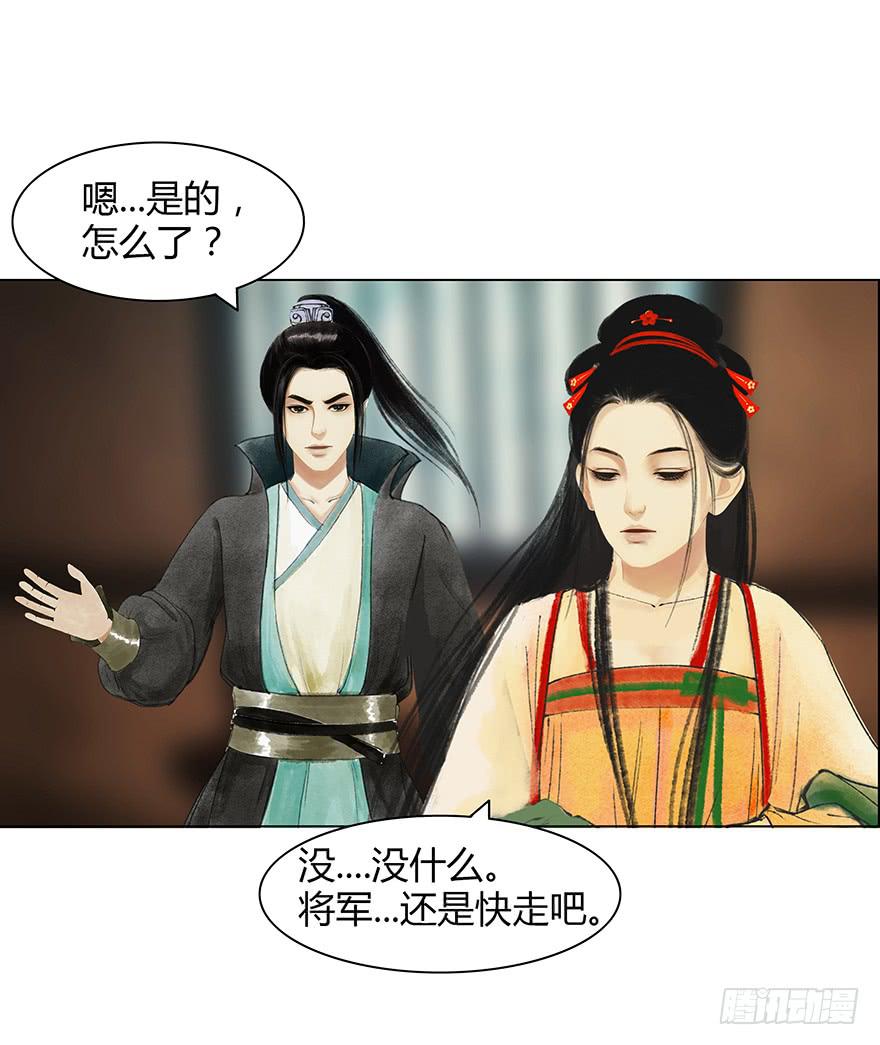 定情信物32