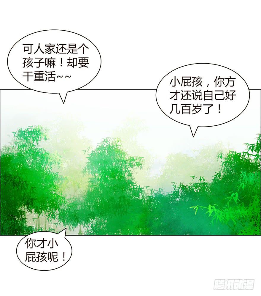 开始同居生活？47