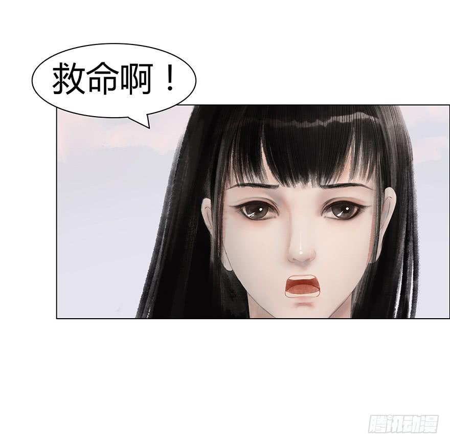 上神有危险?4