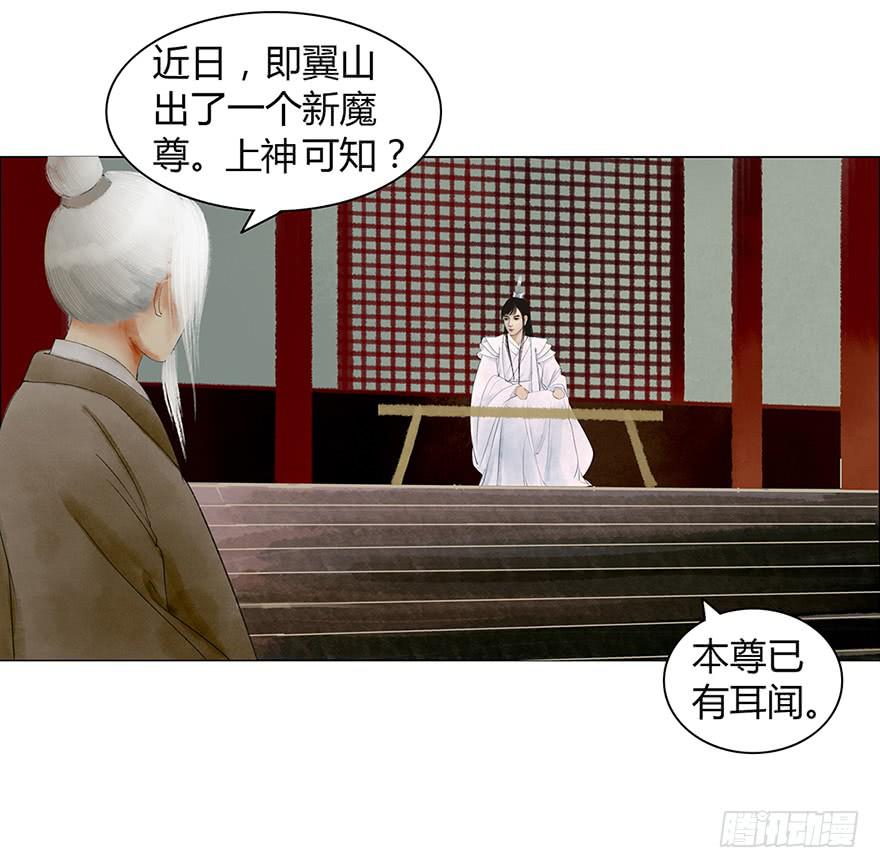 偷听9