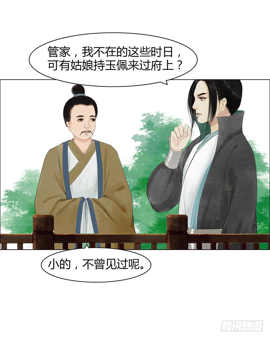 入狱9