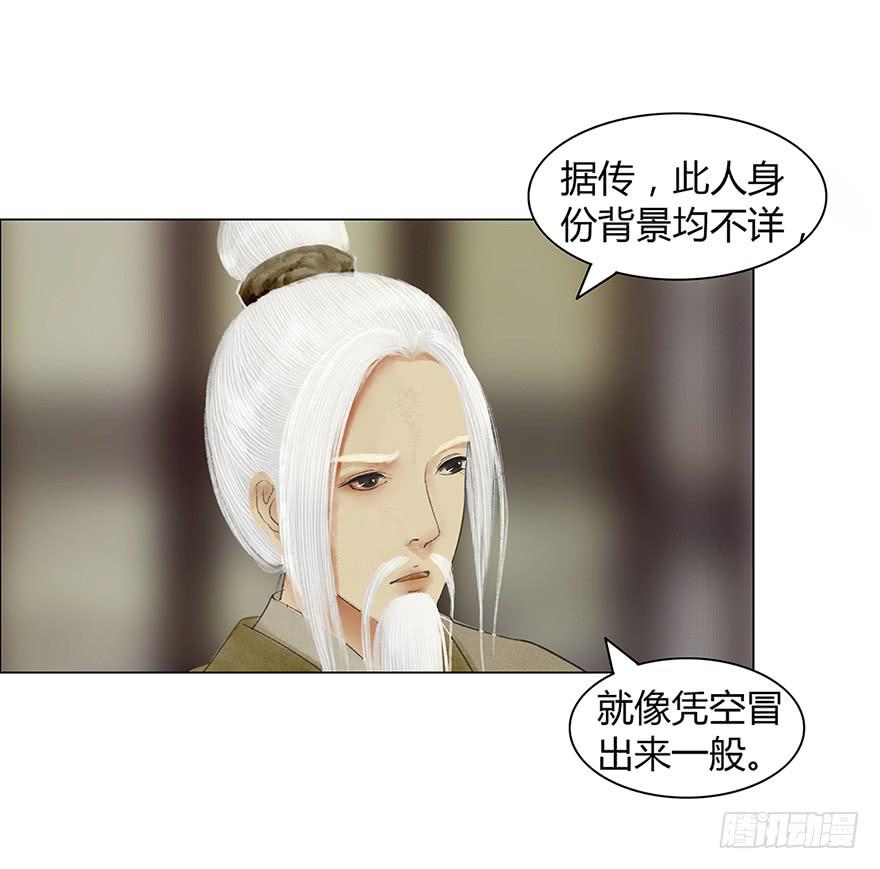 偷听10