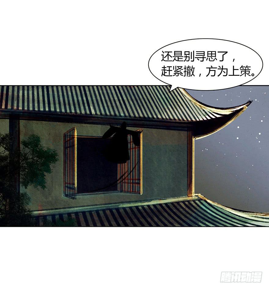 神秘人相助？42