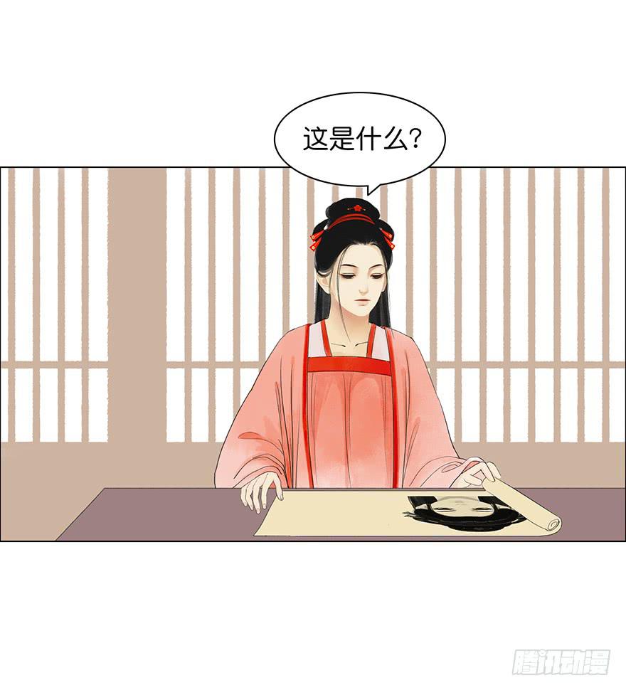 小节故事结局4
