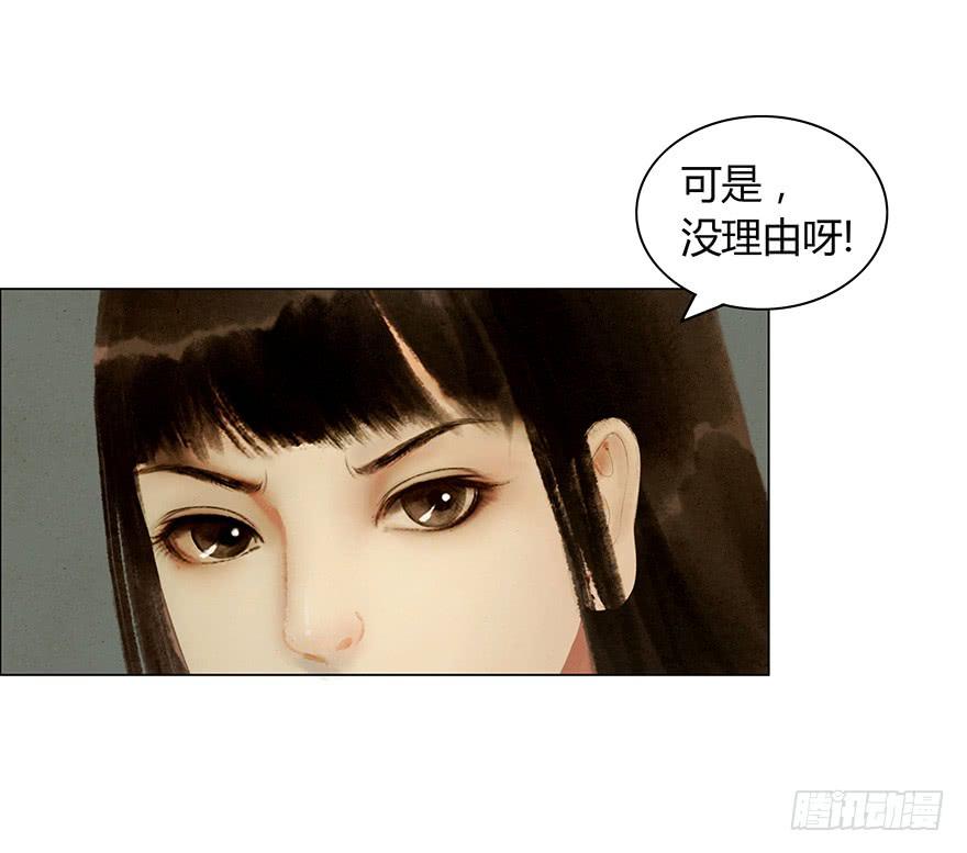 神秘人相助？41