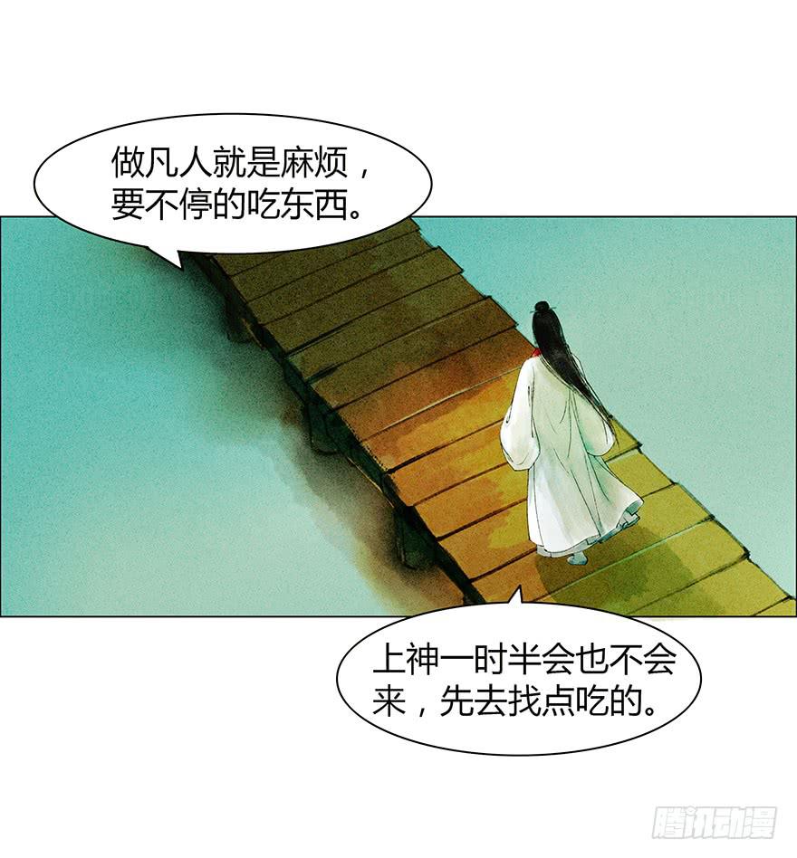 英雄救美34