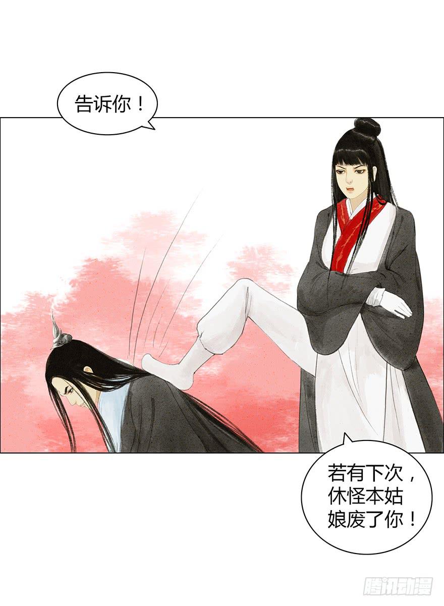 下界凡间16