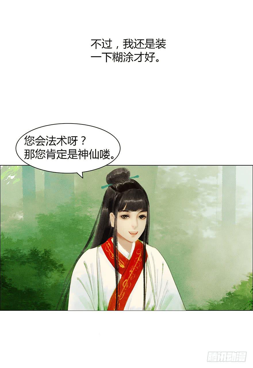 开始同居生活？4