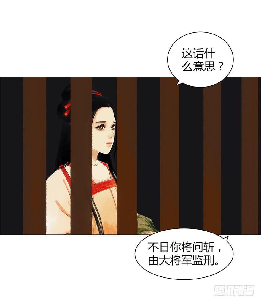 入狱38