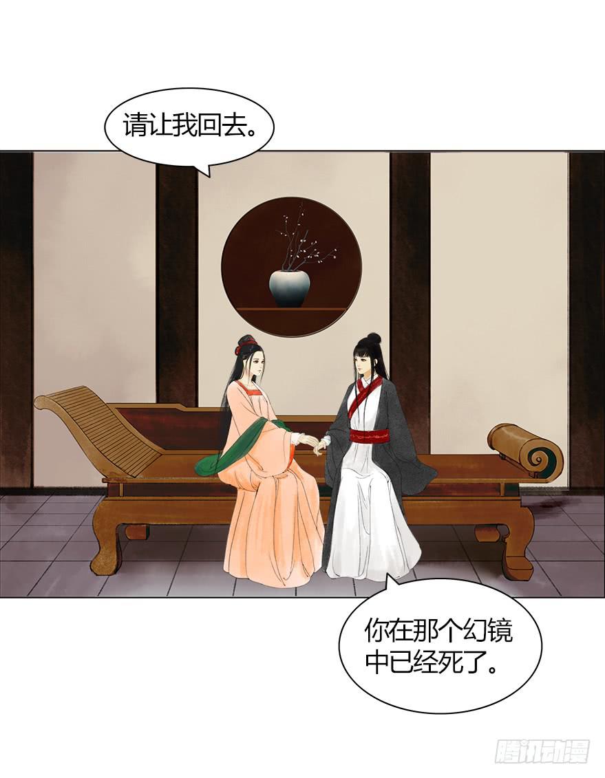 监刑40