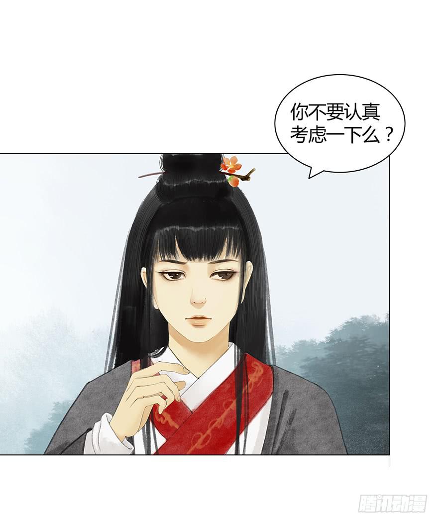 亡国的公主22