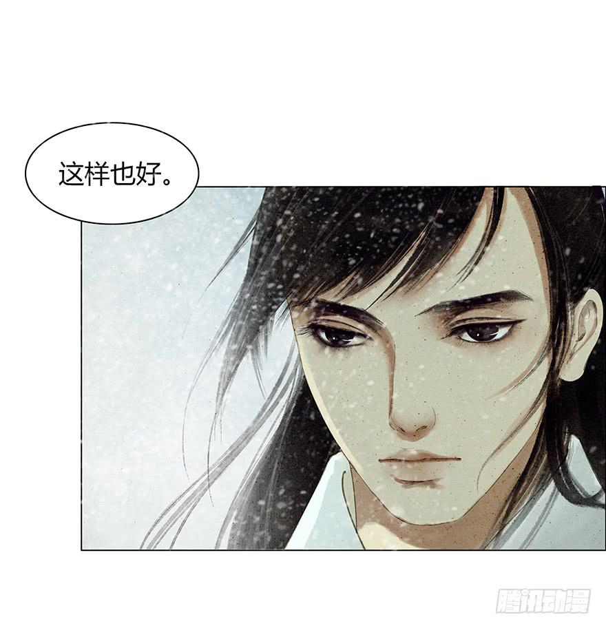 真的要杀我吗？48
