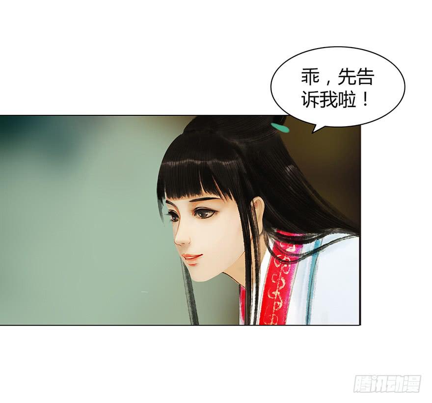 偷听26