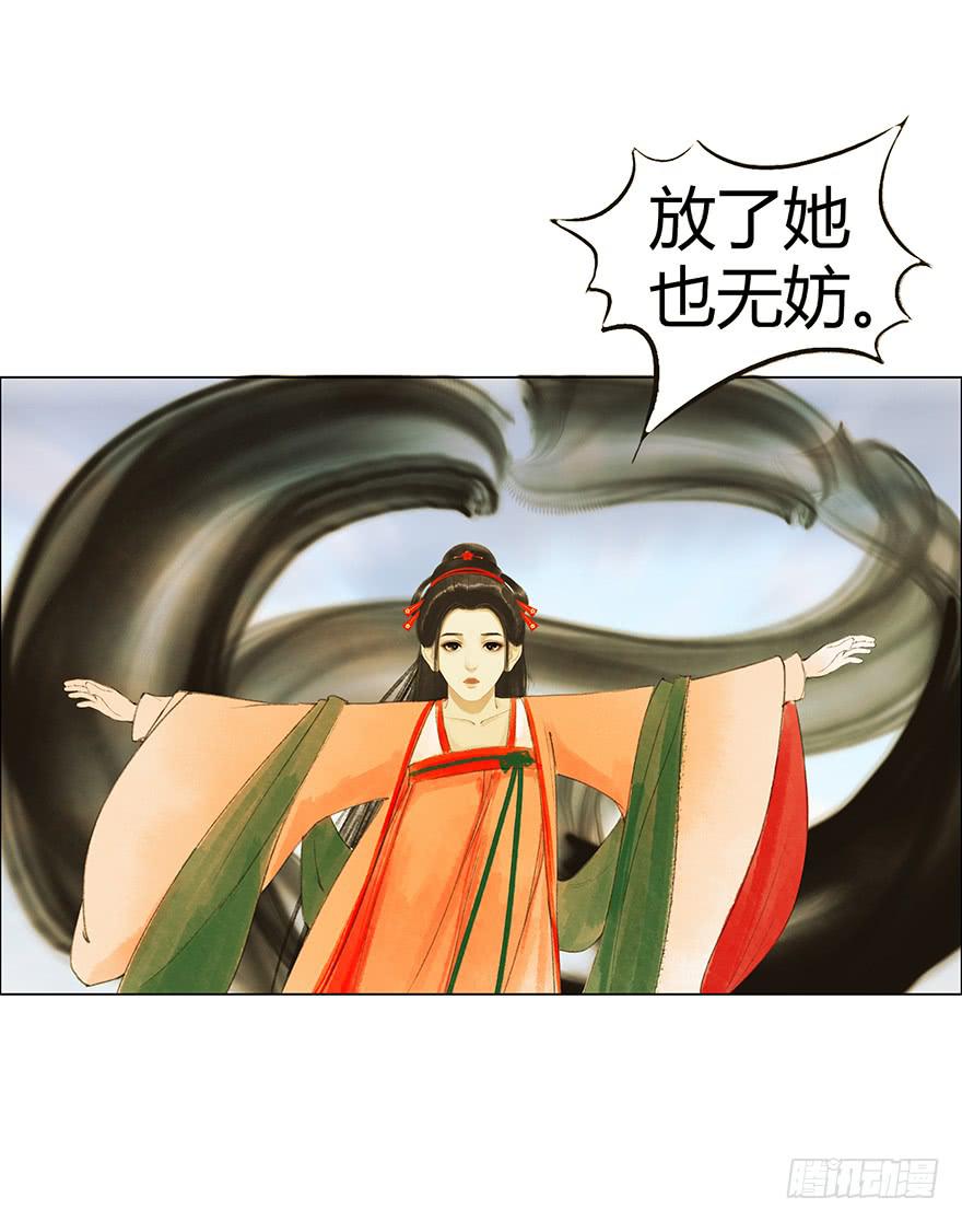 石刻的秘密45