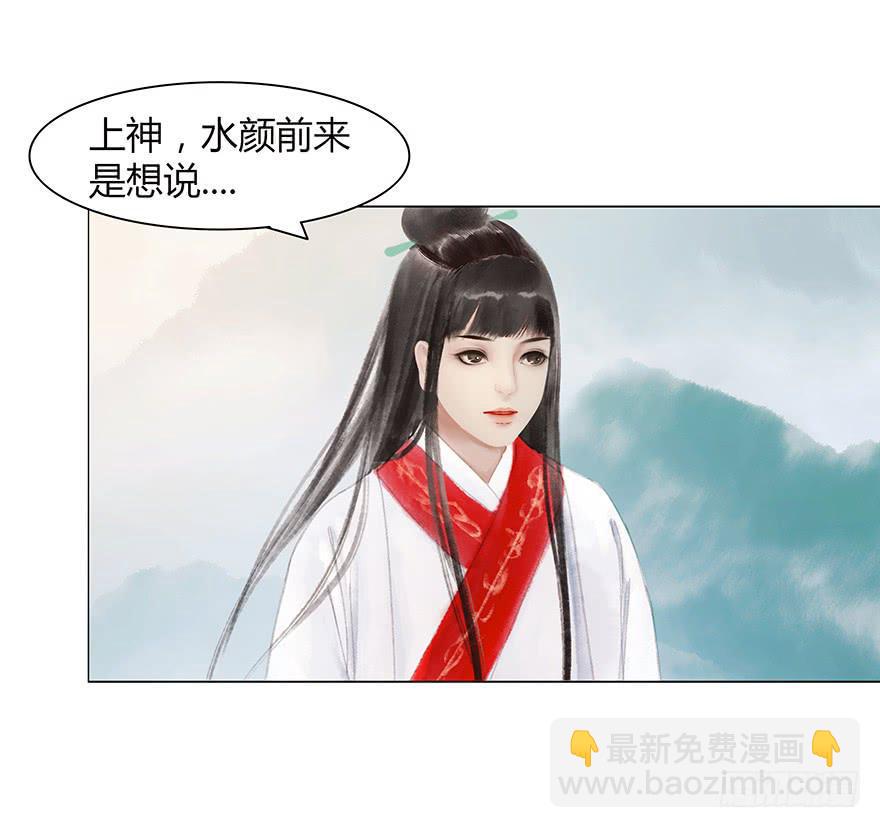 情书7