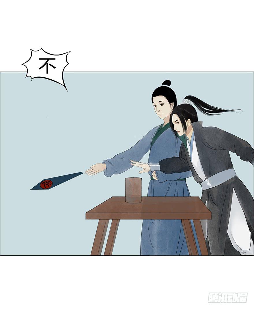监刑25