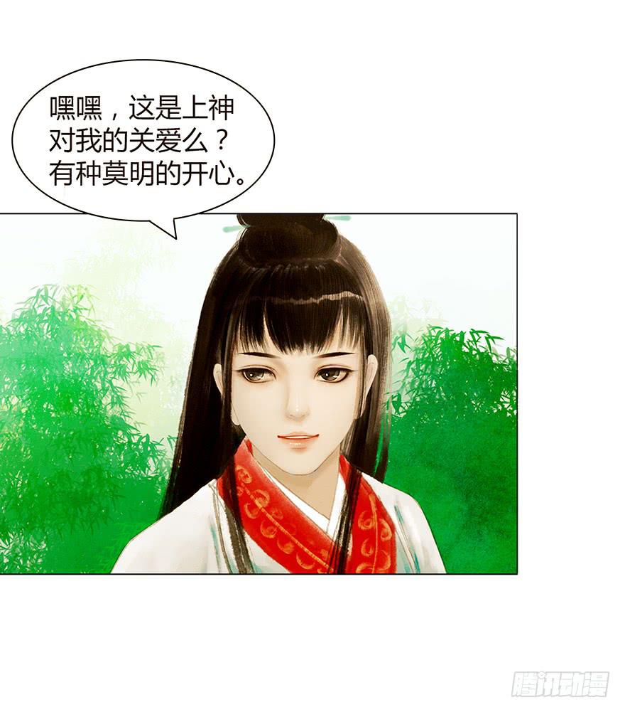 开始同居生活？46