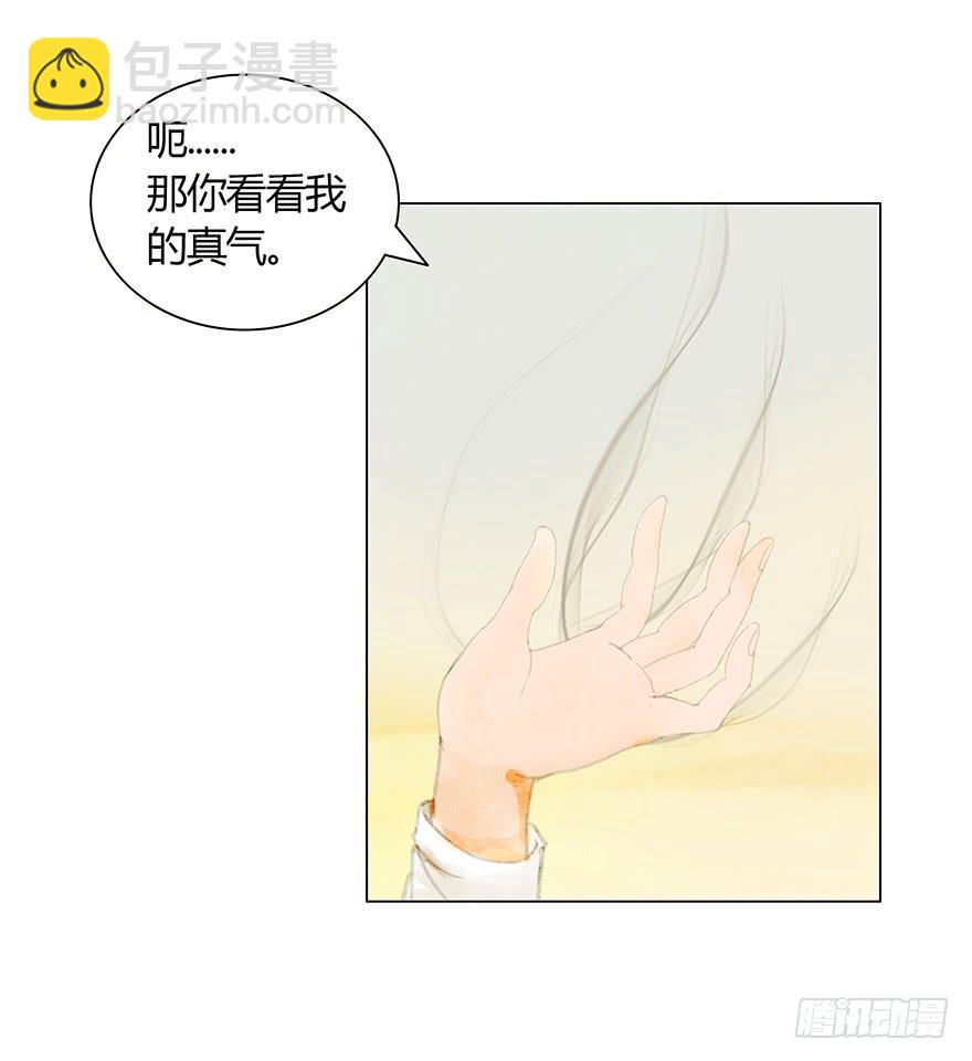 相遇33