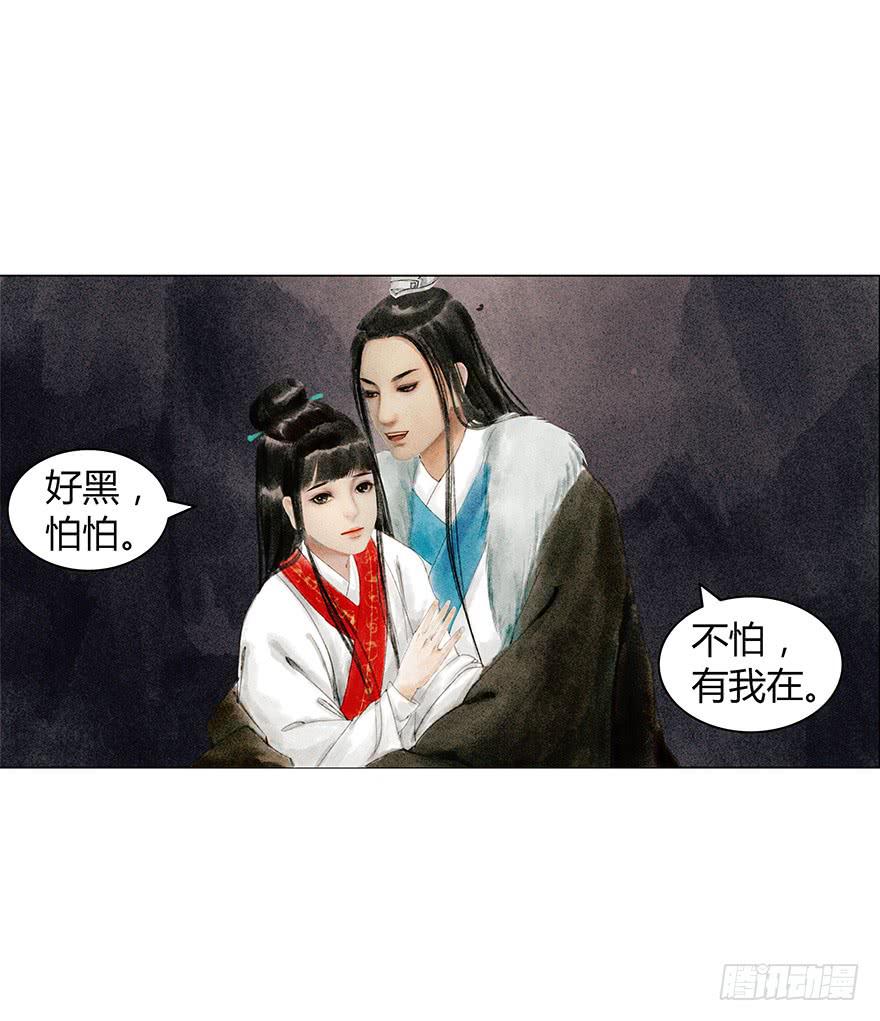 英雄救美45