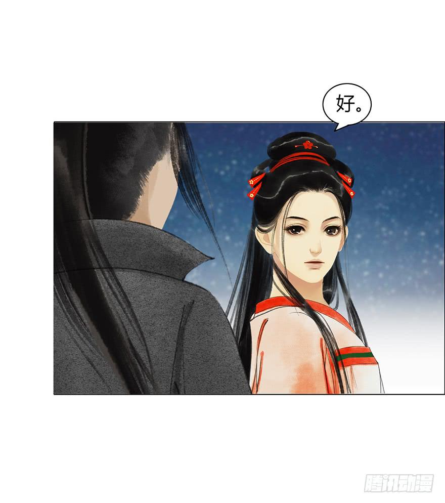 定情信物13