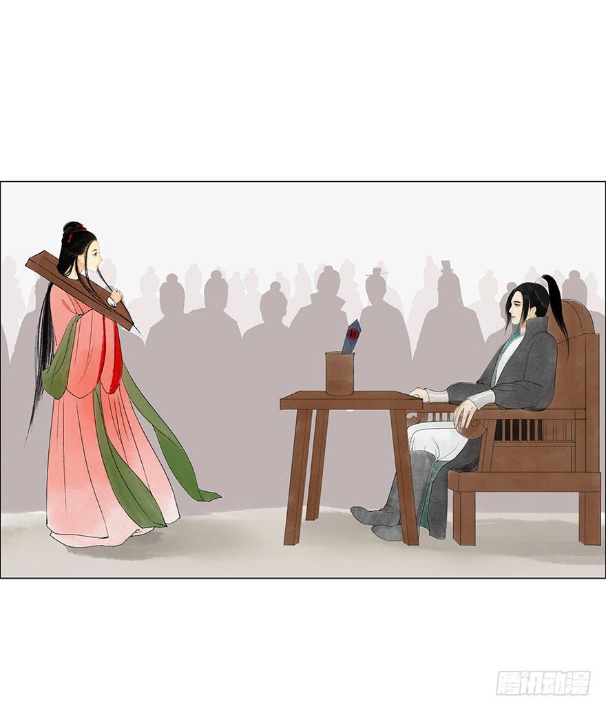 监刑5