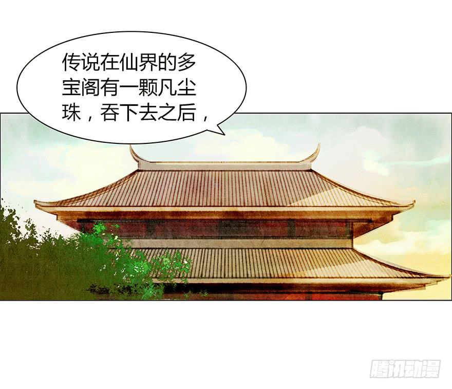 相遇51