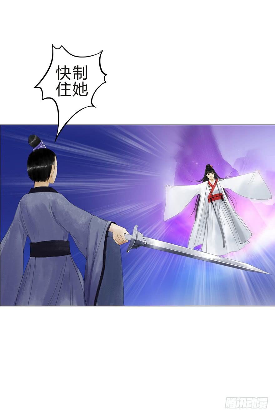 真的要杀我吗？24