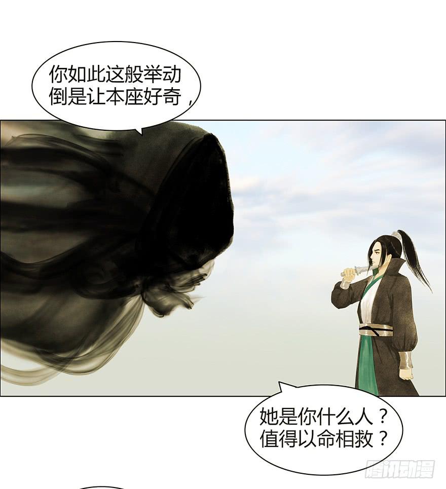石刻的秘密42