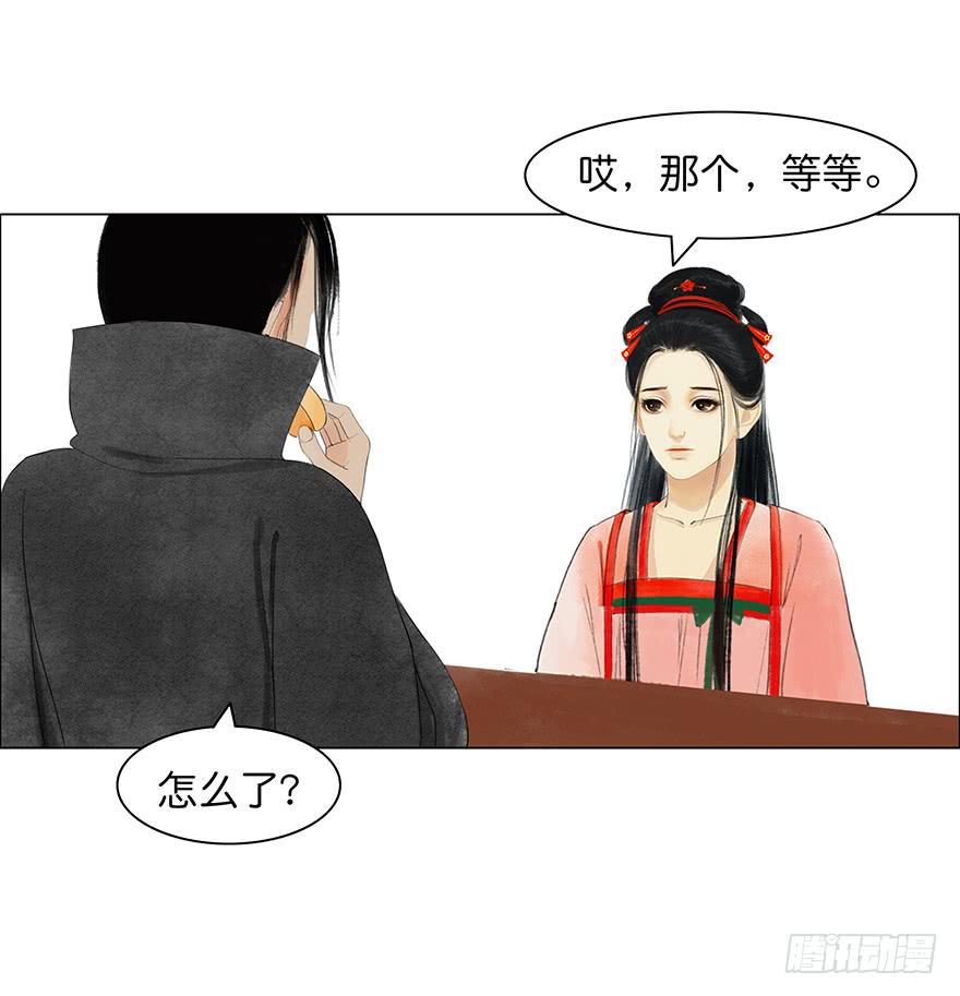 小节故事结局23