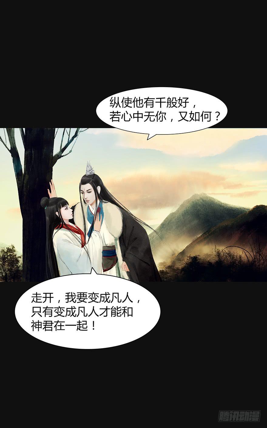预告8