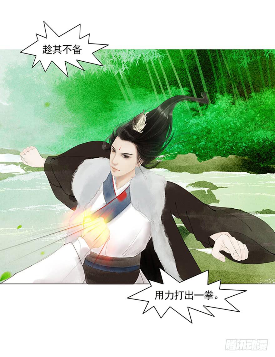 放开我，流氓20