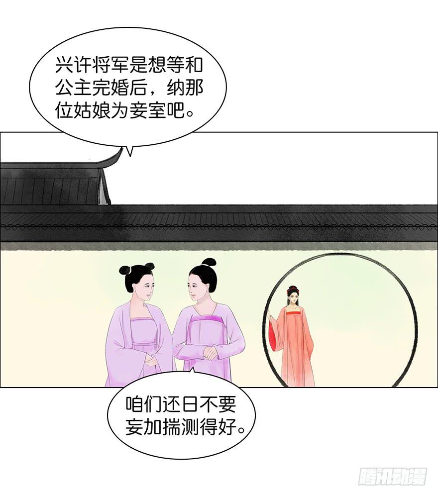 小节故事结局33