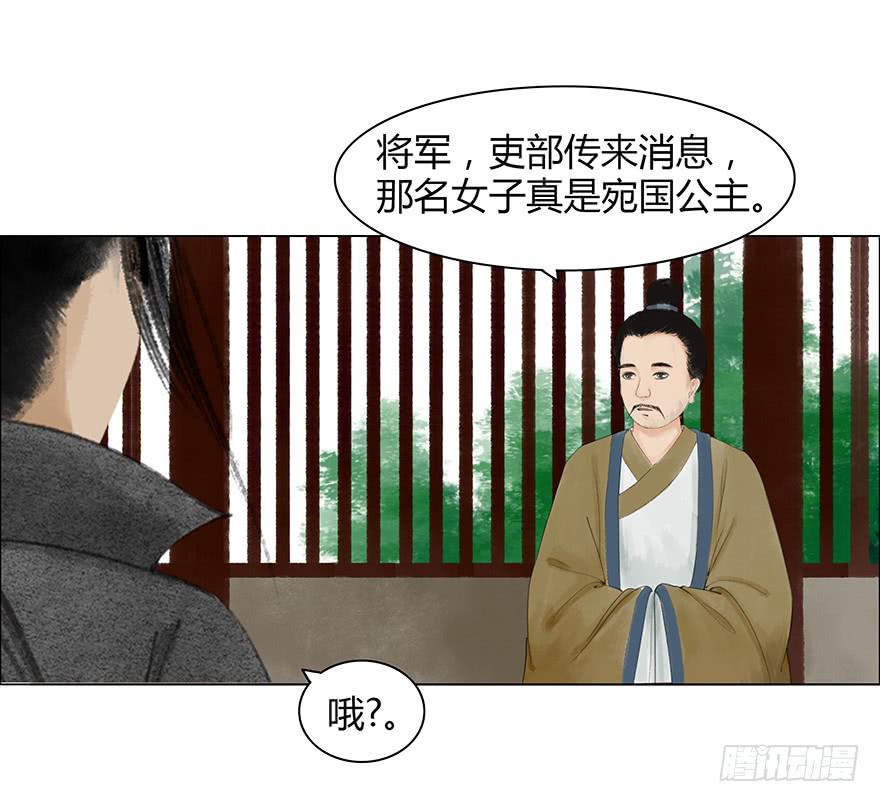 入狱29