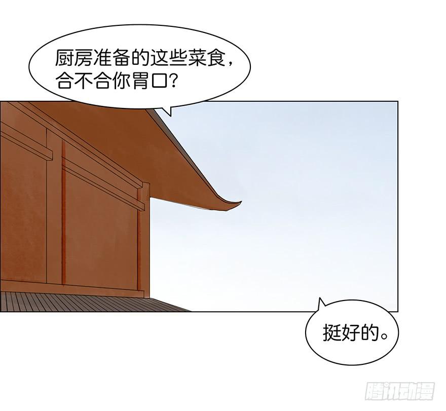 小节故事结局18