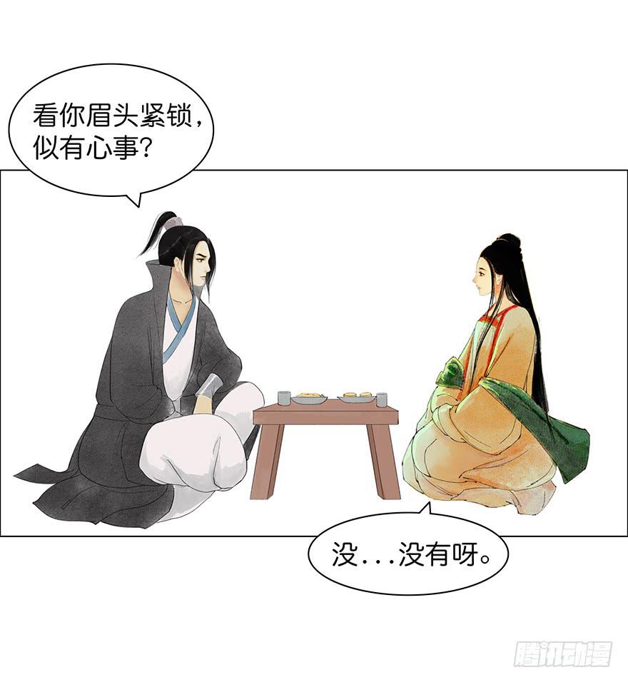 小节故事结局19